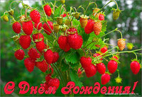 с днем рождения.jpg