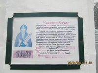Никитский мужской монастырь
