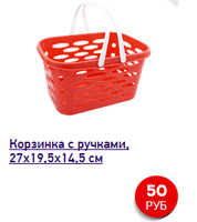 корз.png