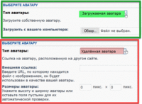 автара.gif