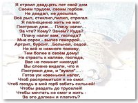 ееее.jpg