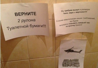 туал.png