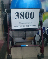 ценник.png