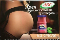 стол.png