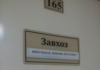 зав.png