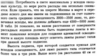 страница 283.gif