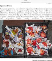Кто нибудь пробовал?