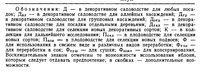 1langenfel_d_v_t_yablonya_morfologicheskaya_evolyutsiya_filog2.jpg