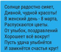 IMG_20170308_151814_899.jpg