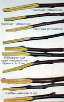 Подмерзание стр.5.jpg
