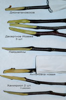 Подмерзание стр.7.jpg