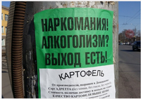 картоф.png