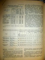 книга 1.JPG