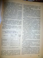 книга 2.JPG