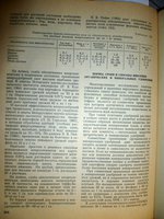 книга 3.JPG