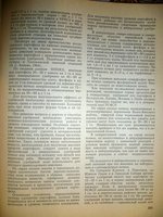 книга 4.JPG