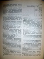 книга 5.JPG