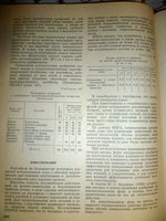 книга 6.JPG