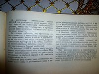 книга 7.JPG