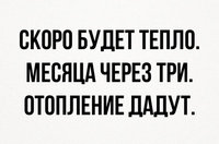 тепло.jpg