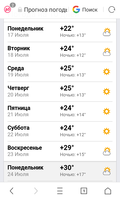 Screenshot_2017-07-16-10-19-17.png