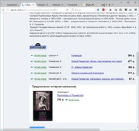 screenshot 2017-07-18 001.jpg