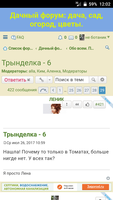 Screenshot_2017-07-26-12-02-39.png
