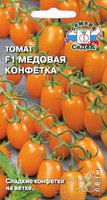tomat-medovaya-konfetka-f1.jpg