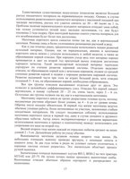 КЦ-2.jpg