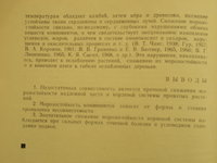 IMG_1680.JPG