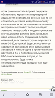 Screenshot_2017-10-04-21-05-47.png