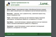 луна2.jpg