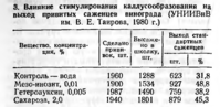 Снимок.PNG