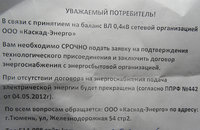 copDSC08987.jpg