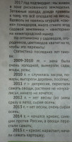 P2000105.JPG