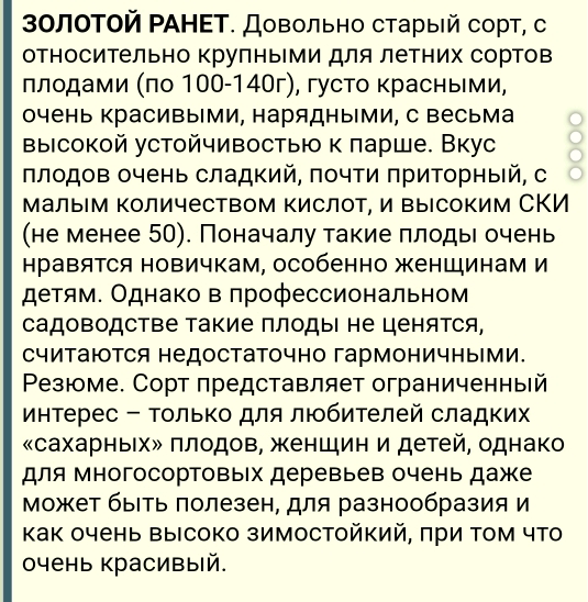 Screenshot_20180918-104956_crop_535x548.jpg