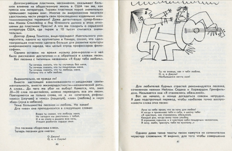 Безымянный.jpg