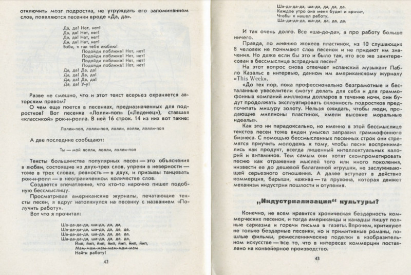 Безымянный1.jpg