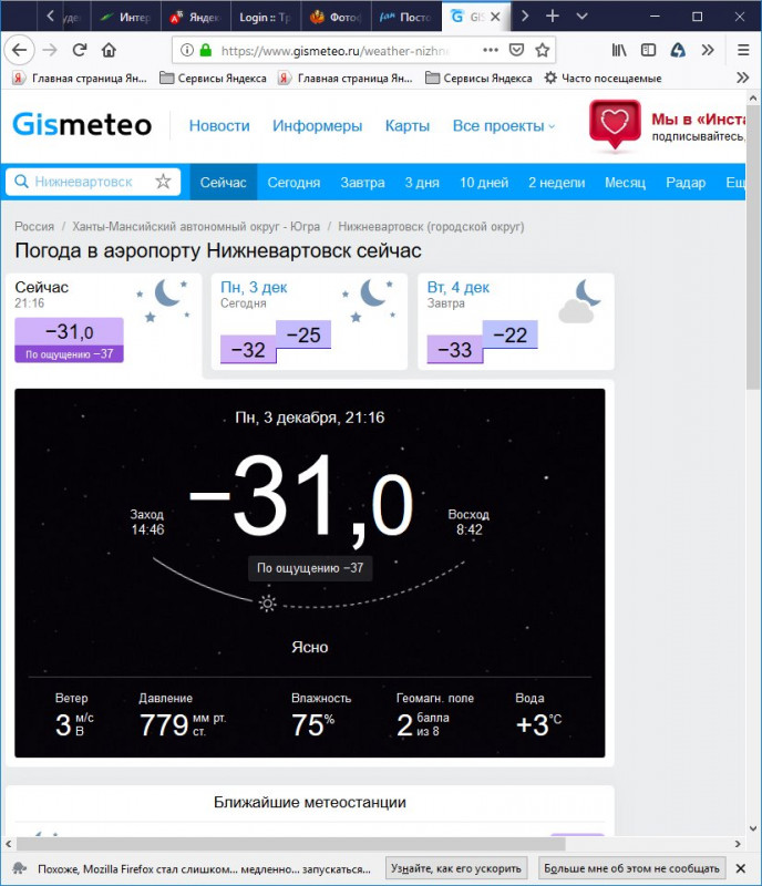 screenshot 2018-12-03 001.jpg