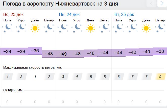 23 дек.jpg