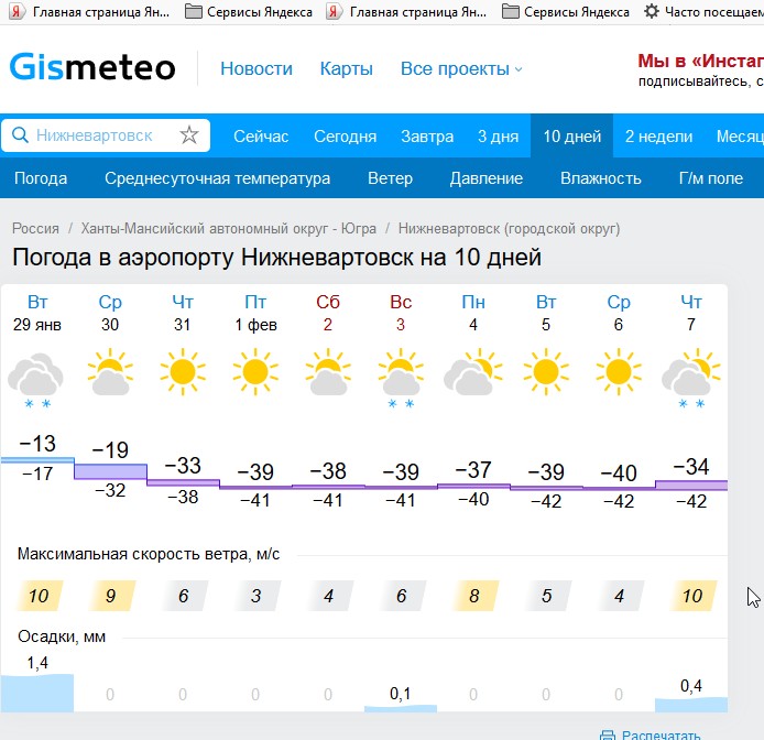 29 янв.jpg
