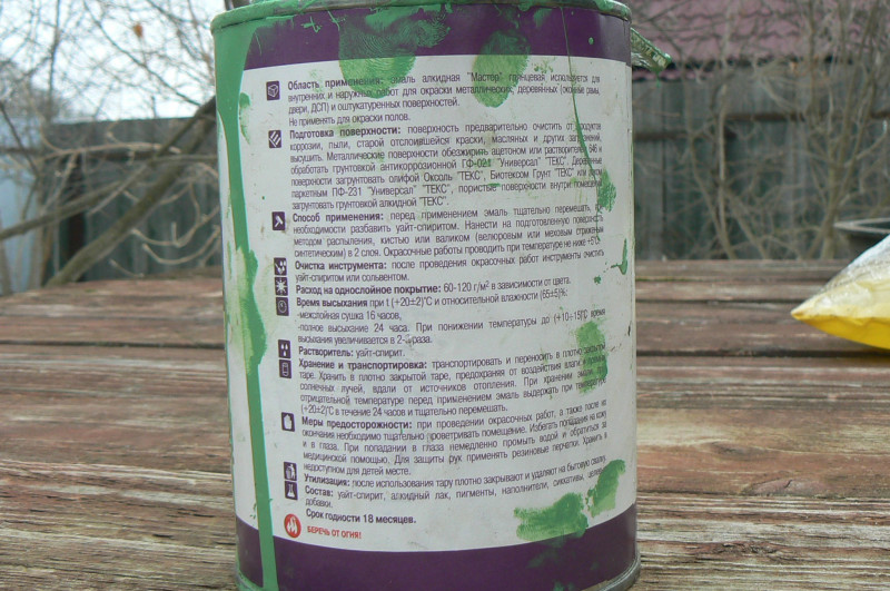 P1350995.JPG