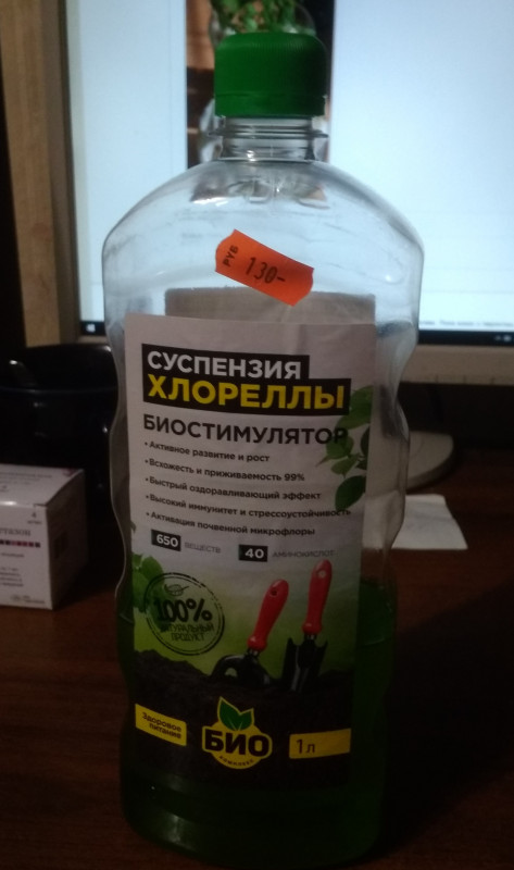 IMG_20190325_191701.jpg