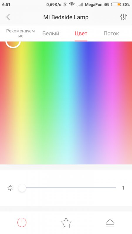 Screenshot_2019-03-29-06-51-51-015_com.yeelight.cherry.png