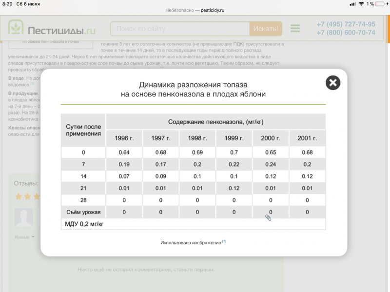 BA6803C9-AD0B-4D8D-982F-8A69A18DE7F0.png
