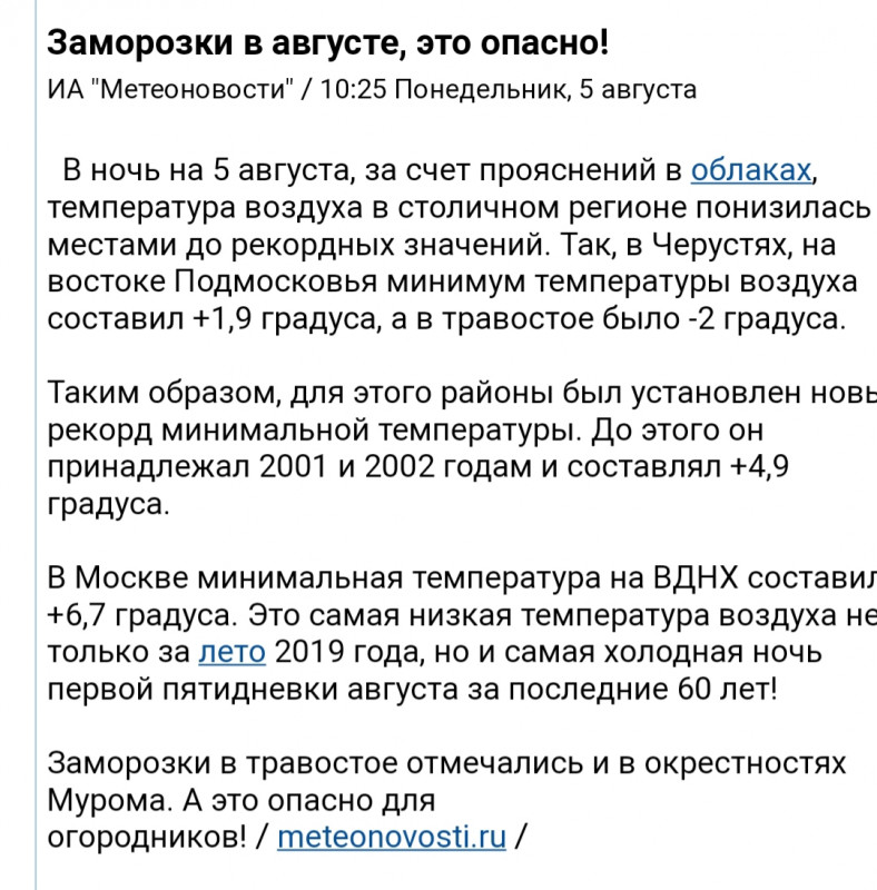 20190805_155955.jpg