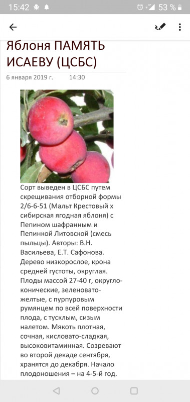 Screenshot_20190923-154217.jpg