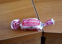 конфета.jpg