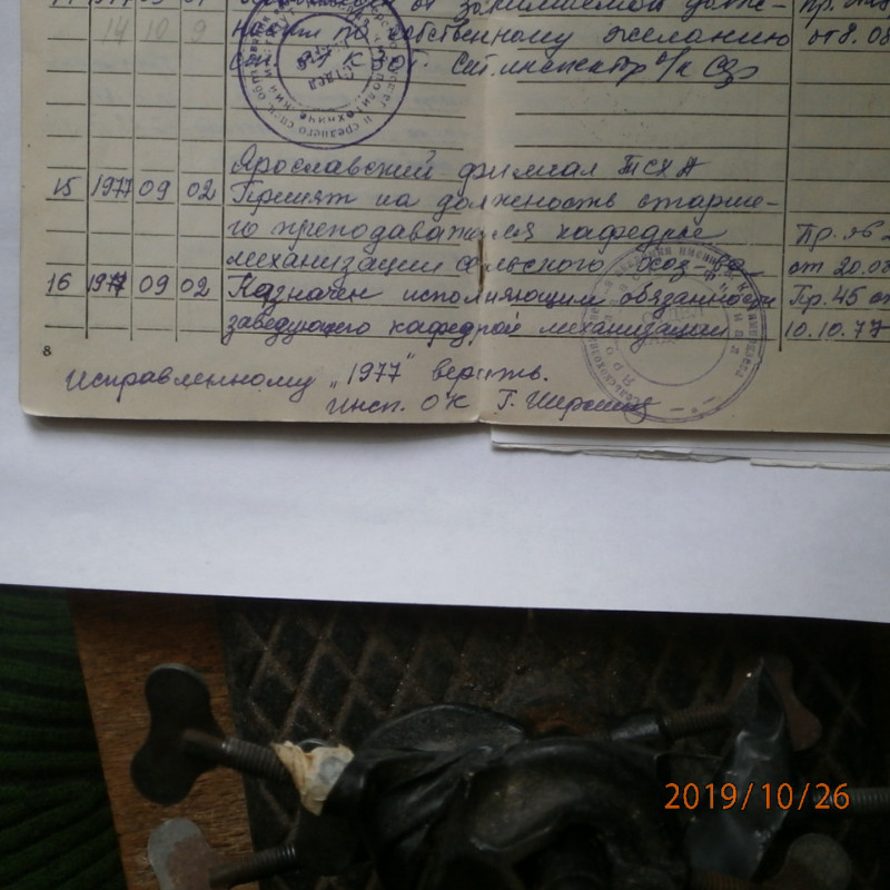 PA263995.JPG