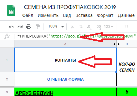 ссылки.png